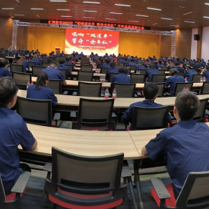 首季開門紅 勇攀新高峰|匯鋒股份第一季度表彰暨工作總結(jié)大會順利召開