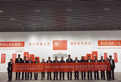 黨建共建聚合力，結(jié)對(duì)互促謀共贏