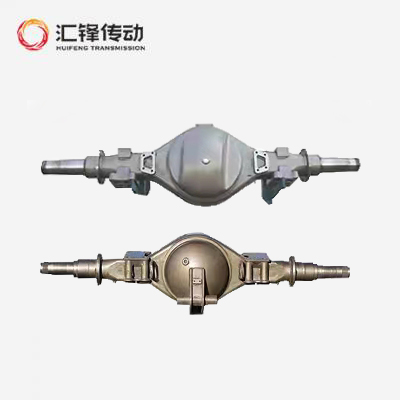 驅動橋殼